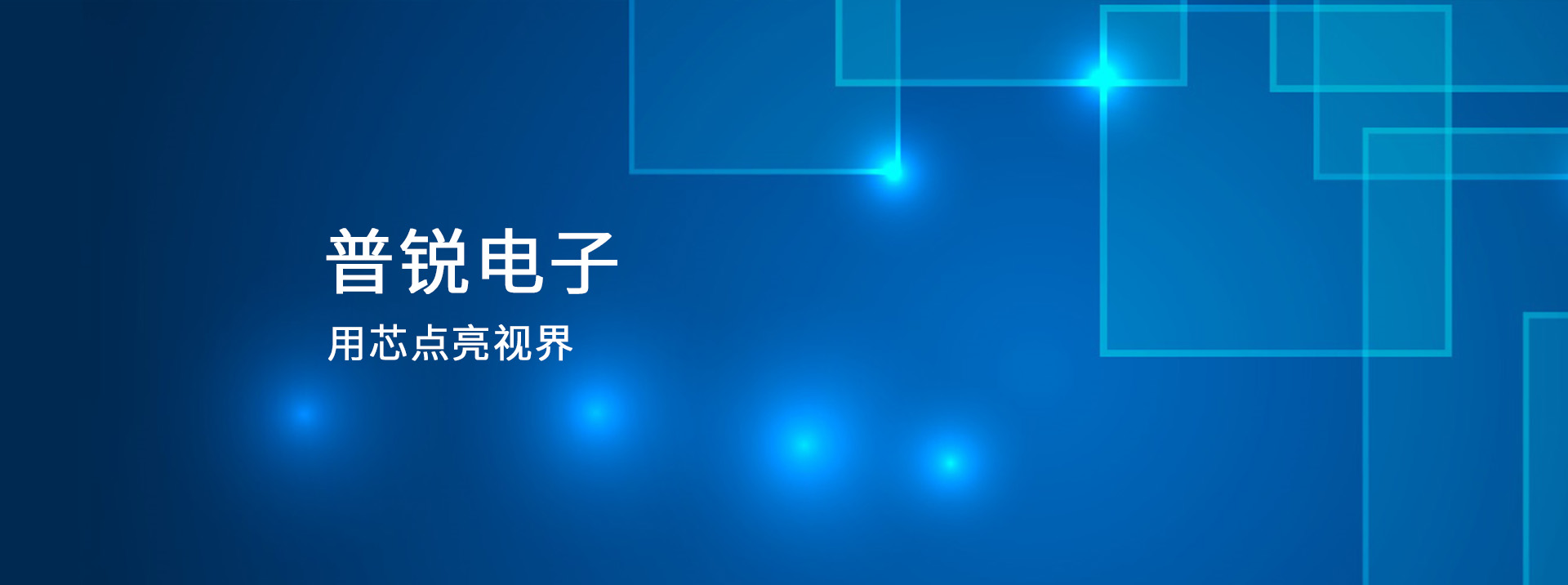 INFiLED case banner